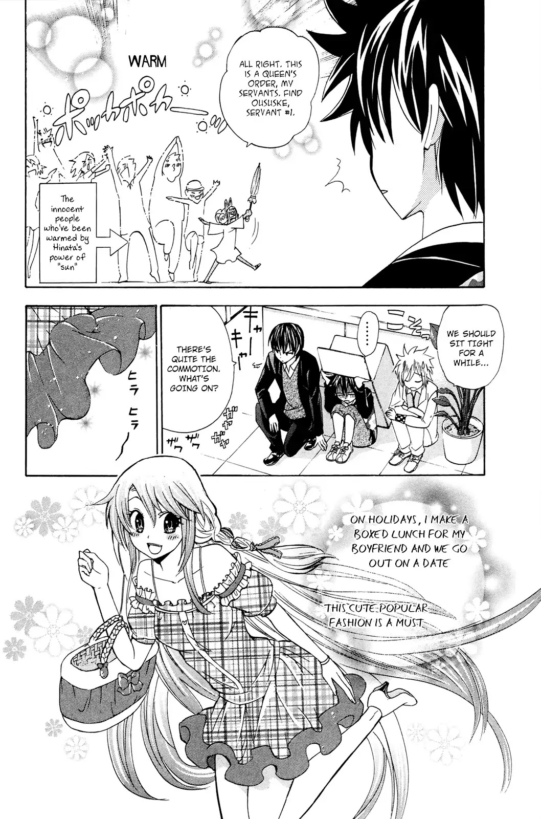 Kitsune no Yomeiri Chapter 26 page 25 - Chapter 26: Beauty Colosseum
