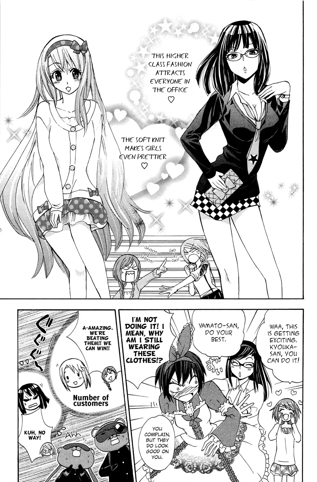 Kitsune no Yomeiri Chapter 26 page 26 - Chapter 26: Beauty Colosseum