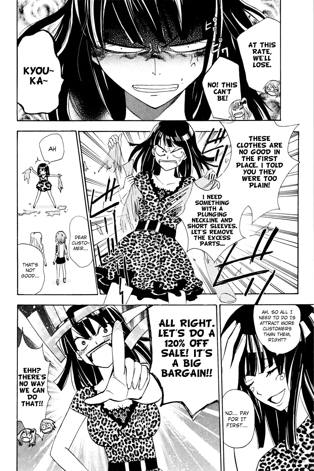 Kitsune no Yomeiri Chapter 26 page 27 - Chapter 26: Beauty Colosseum