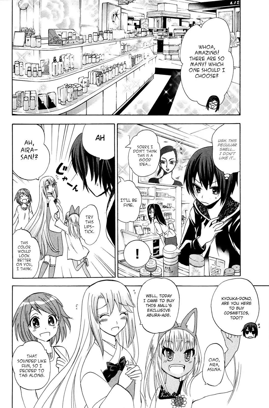Kitsune no Yomeiri Chapter 26 page 5 - Chapter 26: Beauty Colosseum