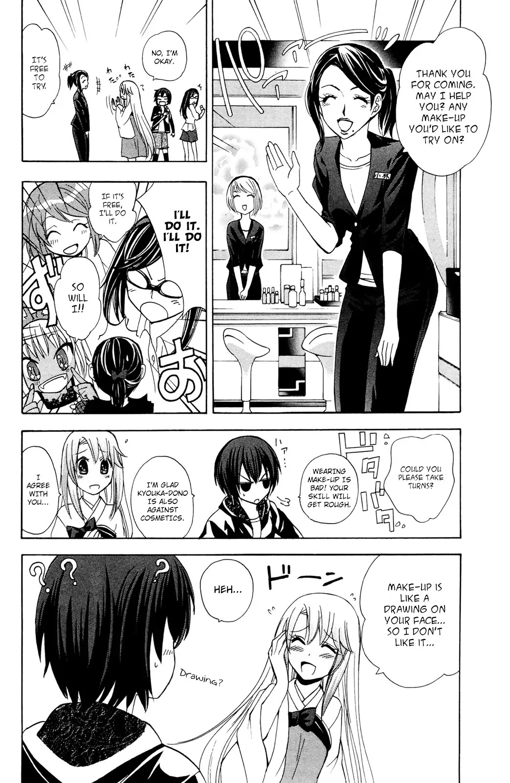 Kitsune no Yomeiri Chapter 26 page 7 - Chapter 26: Beauty Colosseum