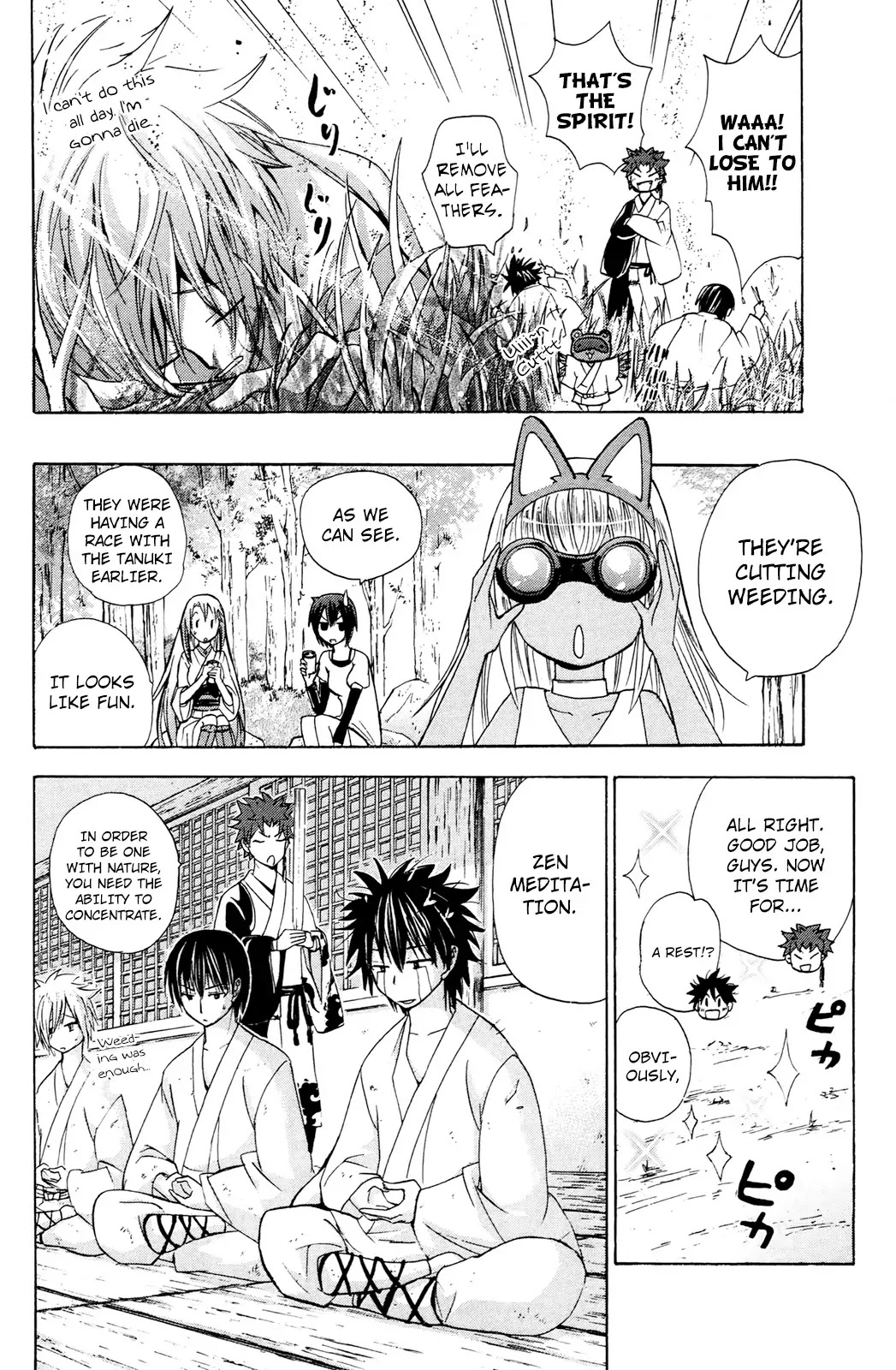 Kitsune no Yomeiri Chapter 27 page 17 - Chapter 27: Man! Up Project