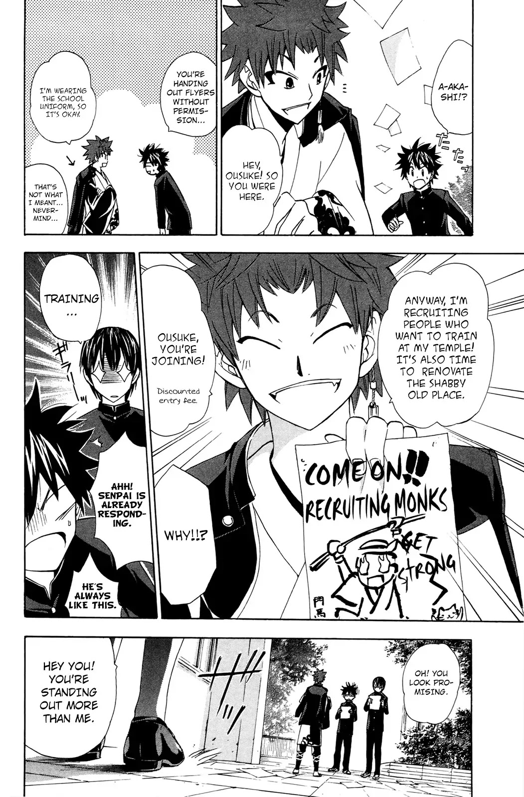Kitsune no Yomeiri Chapter 27 page 5 - Chapter 27: Man! Up Project
