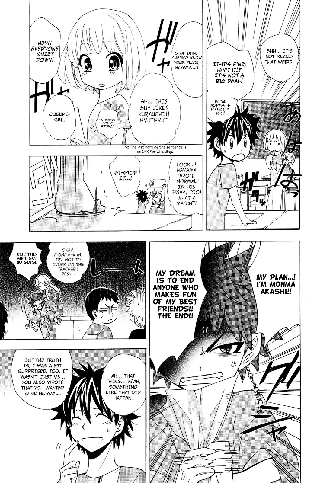 Kitsune no Yomeiri Chapter 28 page 24 - Chapter 28: It's a Nostalgic Summer Day, Once Again!