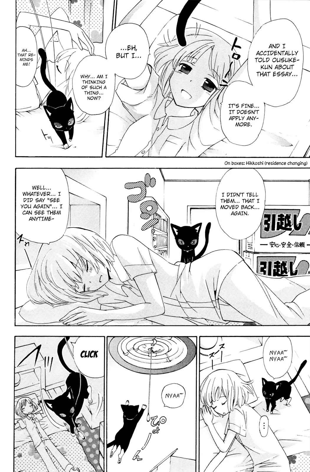 Kitsune no Yomeiri Chapter 28 page 30 - Chapter 28: It's a Nostalgic Summer Day, Once Again!