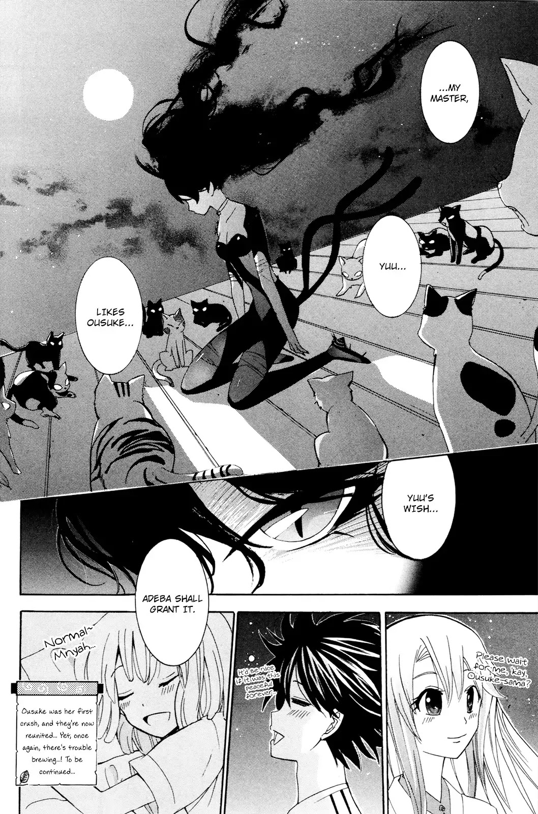 Kitsune no Yomeiri Chapter 28 page 32 - Chapter 28: It's a Nostalgic Summer Day, Once Again!