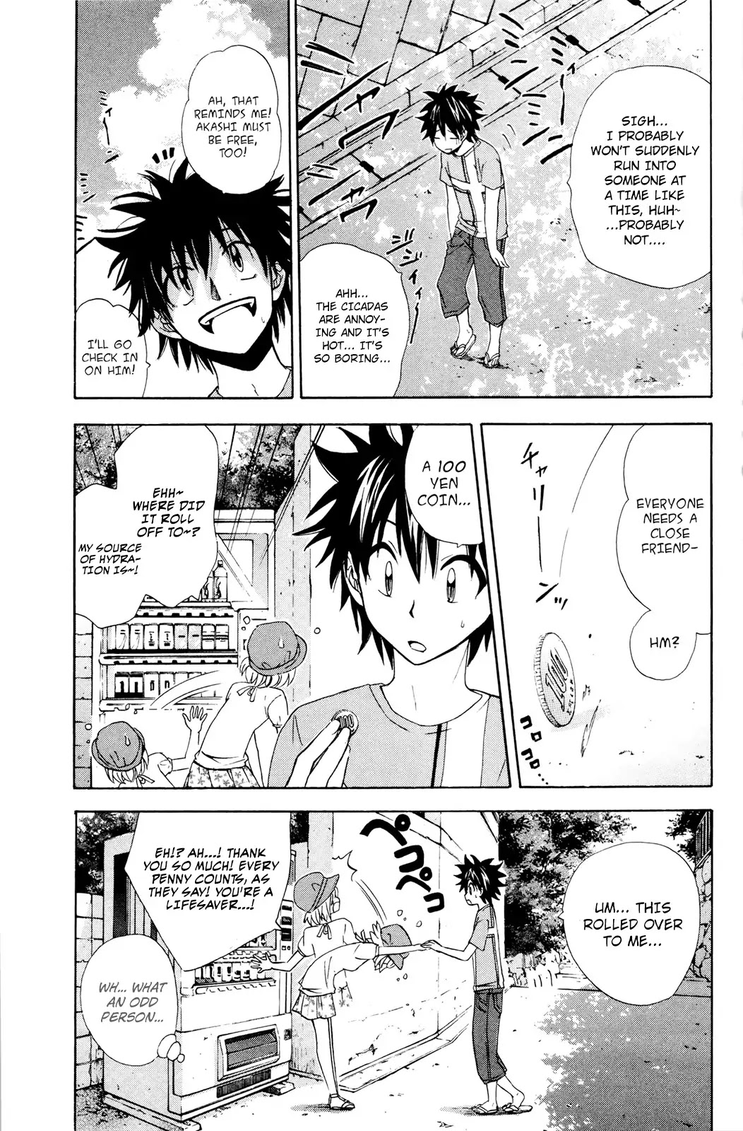 Kitsune no Yomeiri Chapter 28 page 4 - Chapter 28: It's a Nostalgic Summer Day, Once Again!