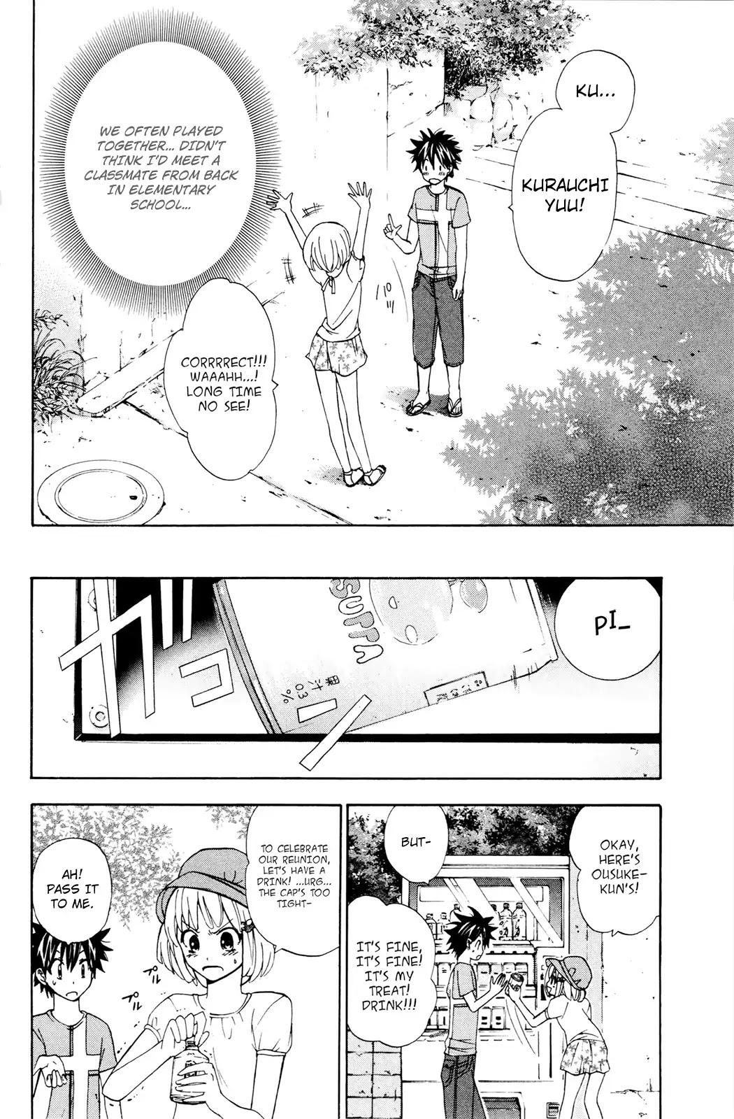 Kitsune no Yomeiri Chapter 28 page 7 - Chapter 28: It's a Nostalgic Summer Day, Once Again!