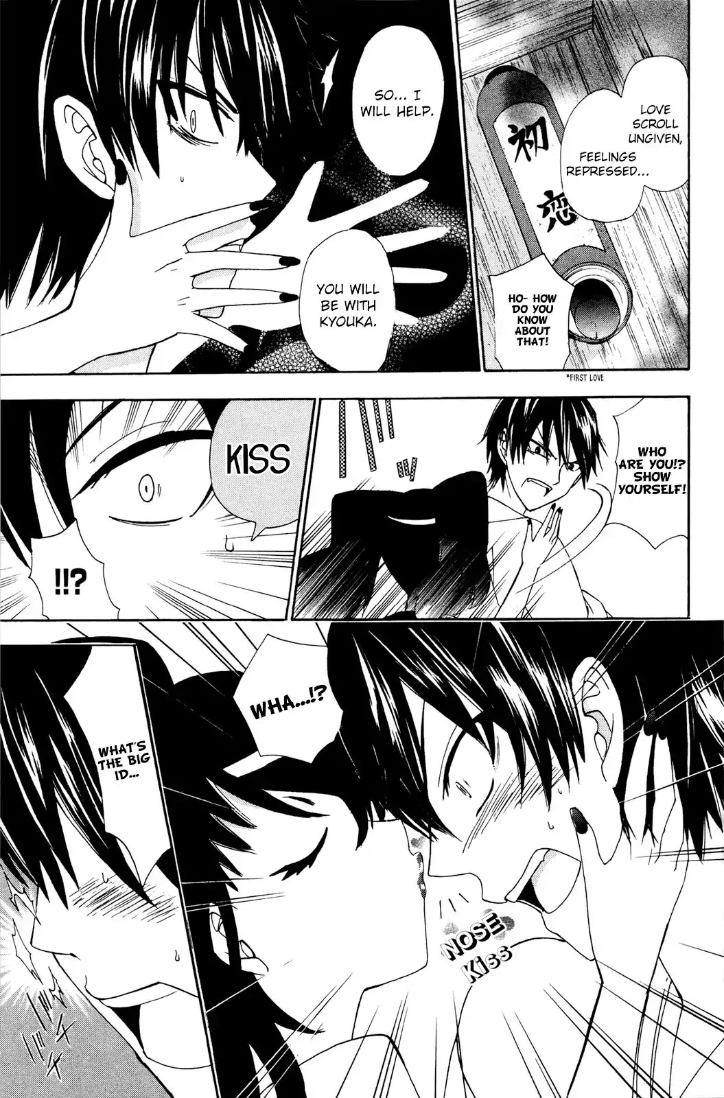 Kitsune no Yomeiri Chapter 29 page 10 - Chapter 29: A Demonic Scheme from Adeba the Nekomata!?