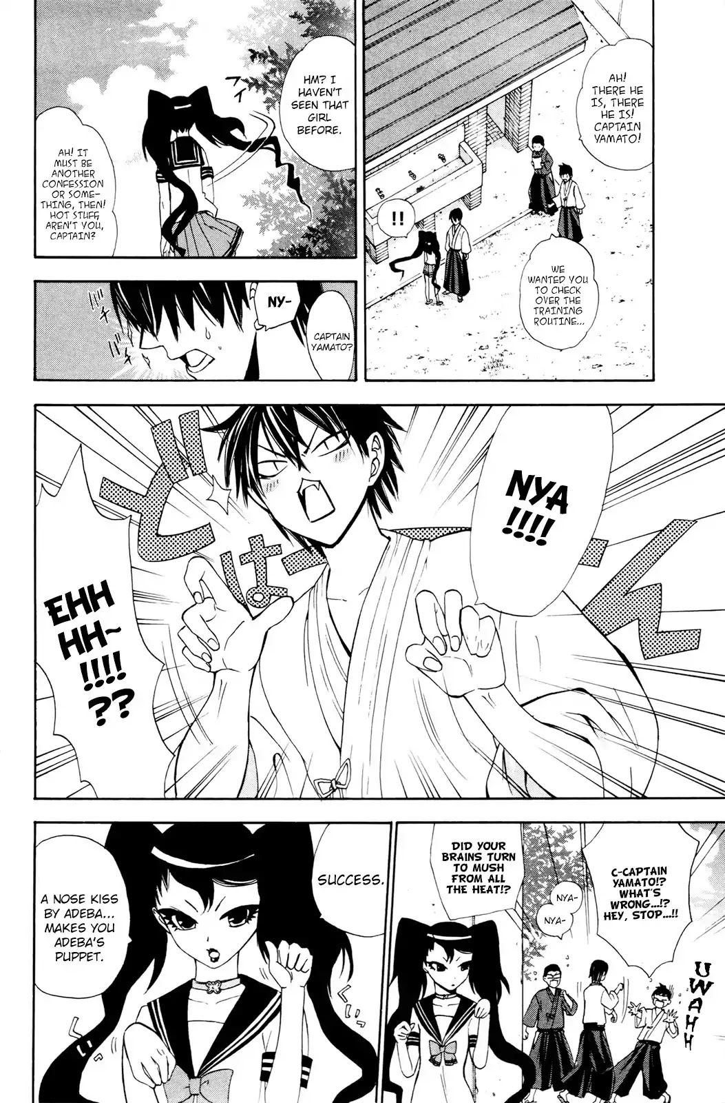 Kitsune no Yomeiri Chapter 29 page 11 - Chapter 29: A Demonic Scheme from Adeba the Nekomata!?