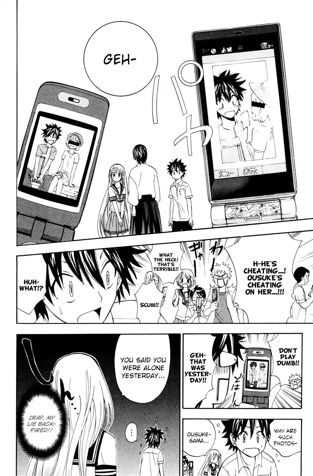 Kitsune no Yomeiri Chapter 29 page 15 - Chapter 29: A Demonic Scheme from Adeba the Nekomata!?