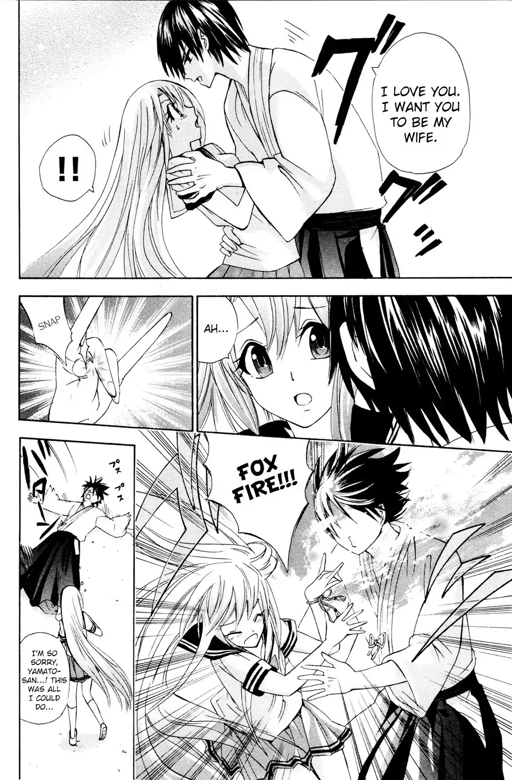 Kitsune no Yomeiri Chapter 29 page 21 - Chapter 29: A Demonic Scheme from Adeba the Nekomata!?