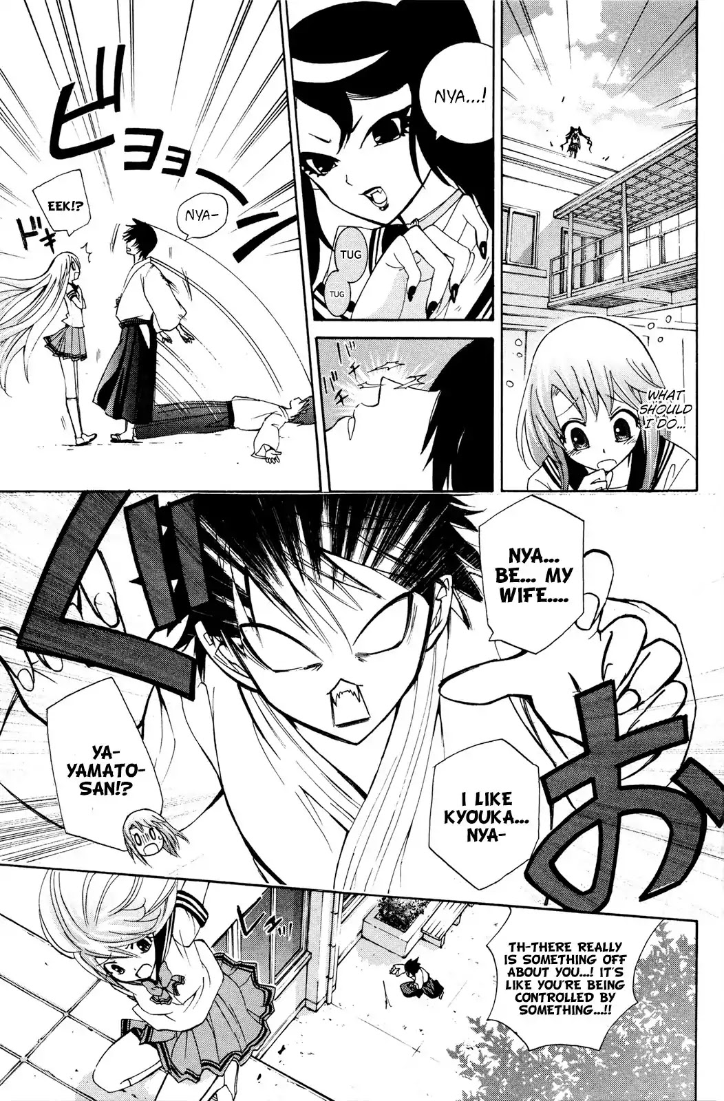 Kitsune no Yomeiri Chapter 29 page 22 - Chapter 29: A Demonic Scheme from Adeba the Nekomata!?