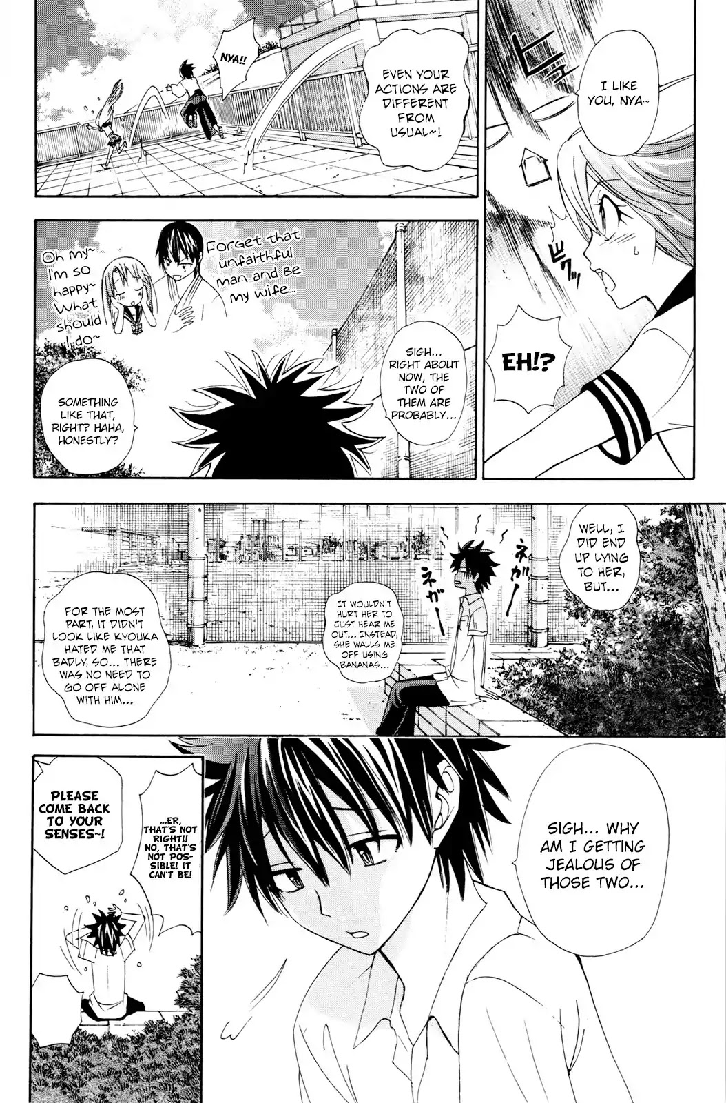 Kitsune no Yomeiri Chapter 29 page 23 - Chapter 29: A Demonic Scheme from Adeba the Nekomata!?