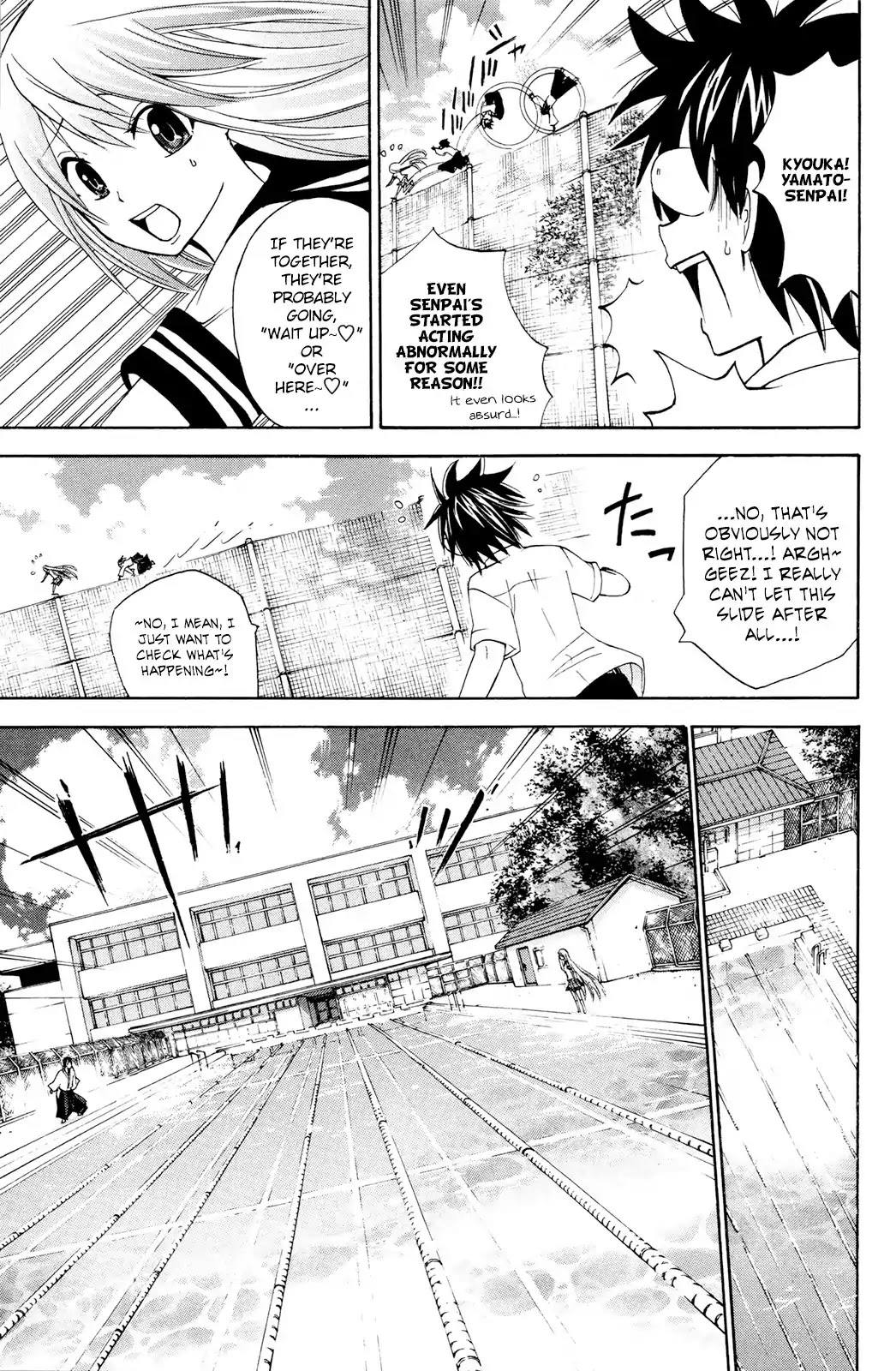 Kitsune no Yomeiri Chapter 29 page 24 - Chapter 29: A Demonic Scheme from Adeba the Nekomata!?