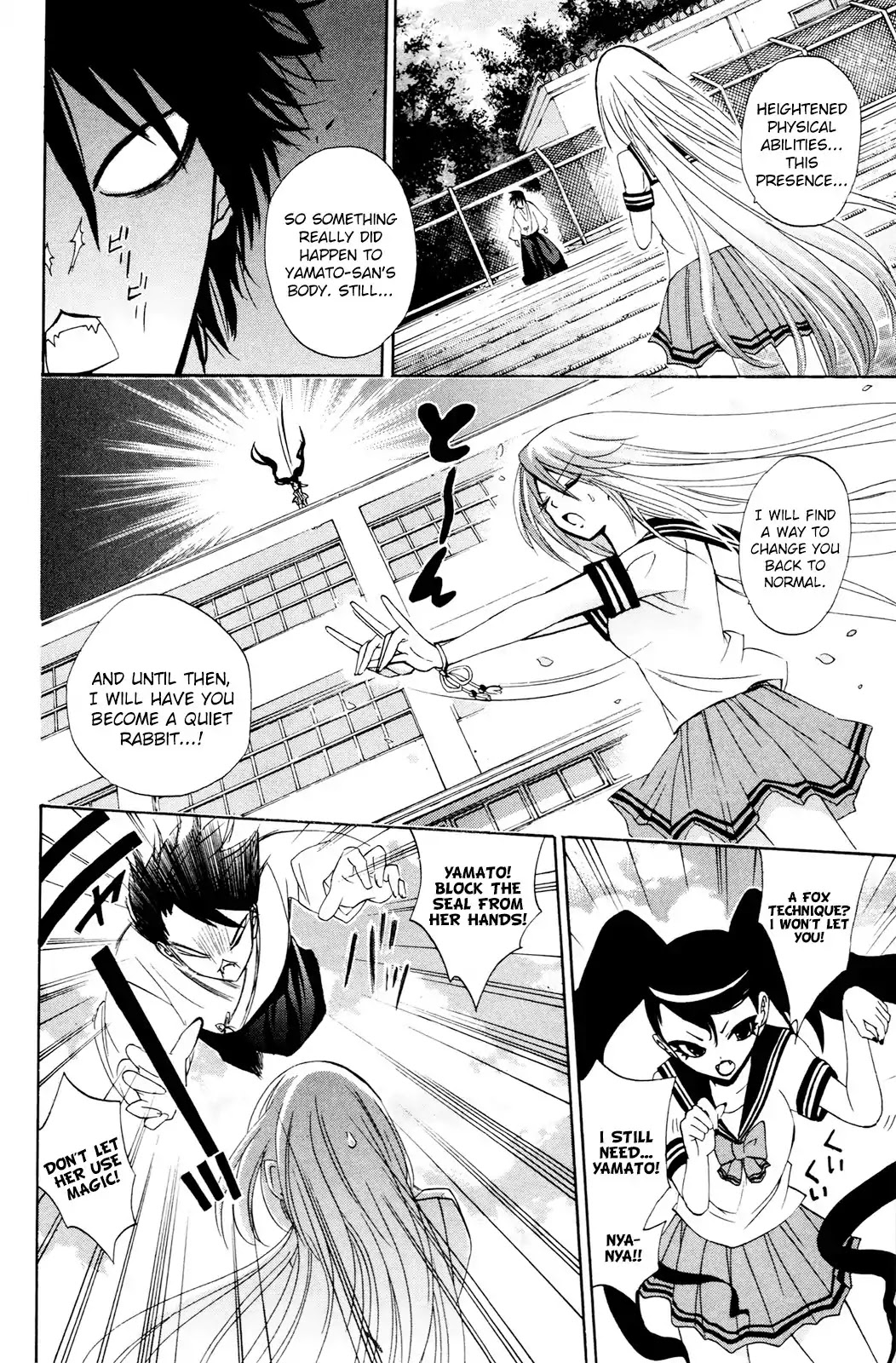 Kitsune no Yomeiri Chapter 29 page 25 - Chapter 29: A Demonic Scheme from Adeba the Nekomata!?