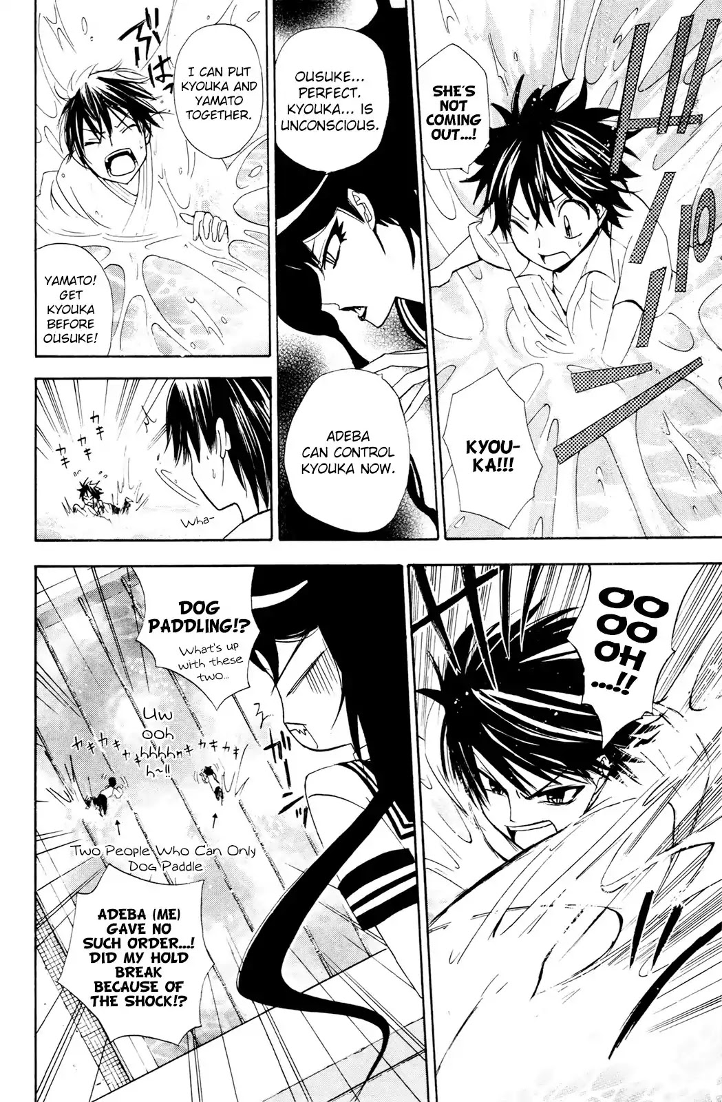 Kitsune no Yomeiri Chapter 29 page 27 - Chapter 29: A Demonic Scheme from Adeba the Nekomata!?