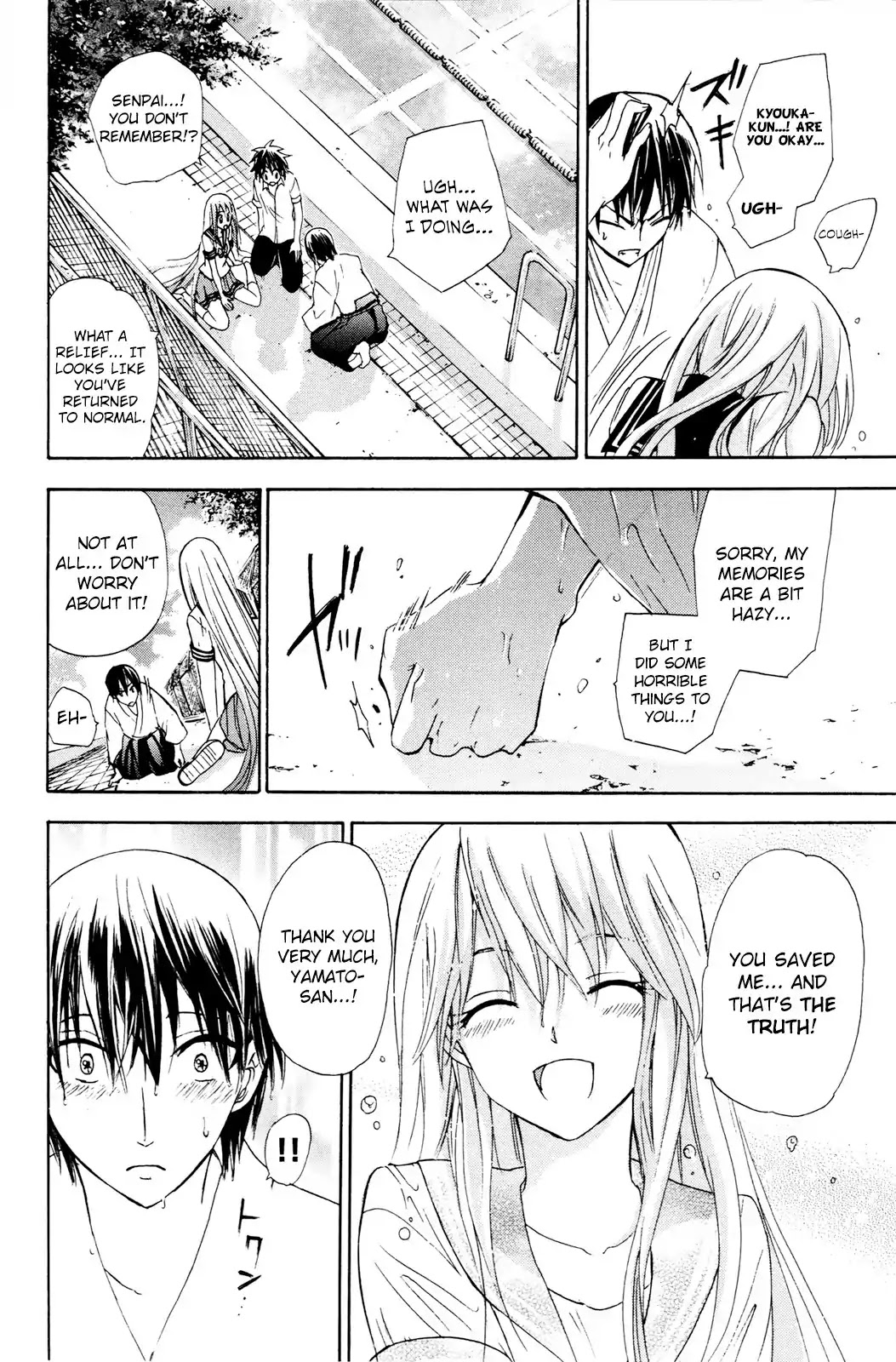 Kitsune no Yomeiri Chapter 29 page 29 - Chapter 29: A Demonic Scheme from Adeba the Nekomata!?