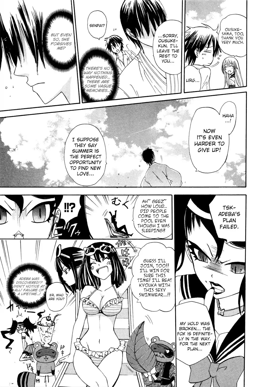 Kitsune no Yomeiri Chapter 29 page 30 - Chapter 29: A Demonic Scheme from Adeba the Nekomata!?