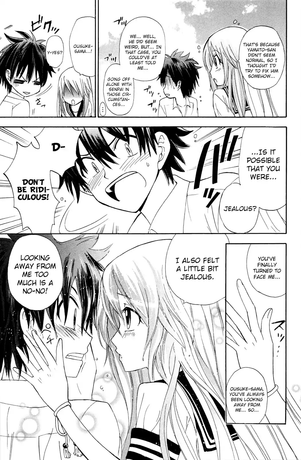 Kitsune no Yomeiri Chapter 29 page 32 - Chapter 29: A Demonic Scheme from Adeba the Nekomata!?