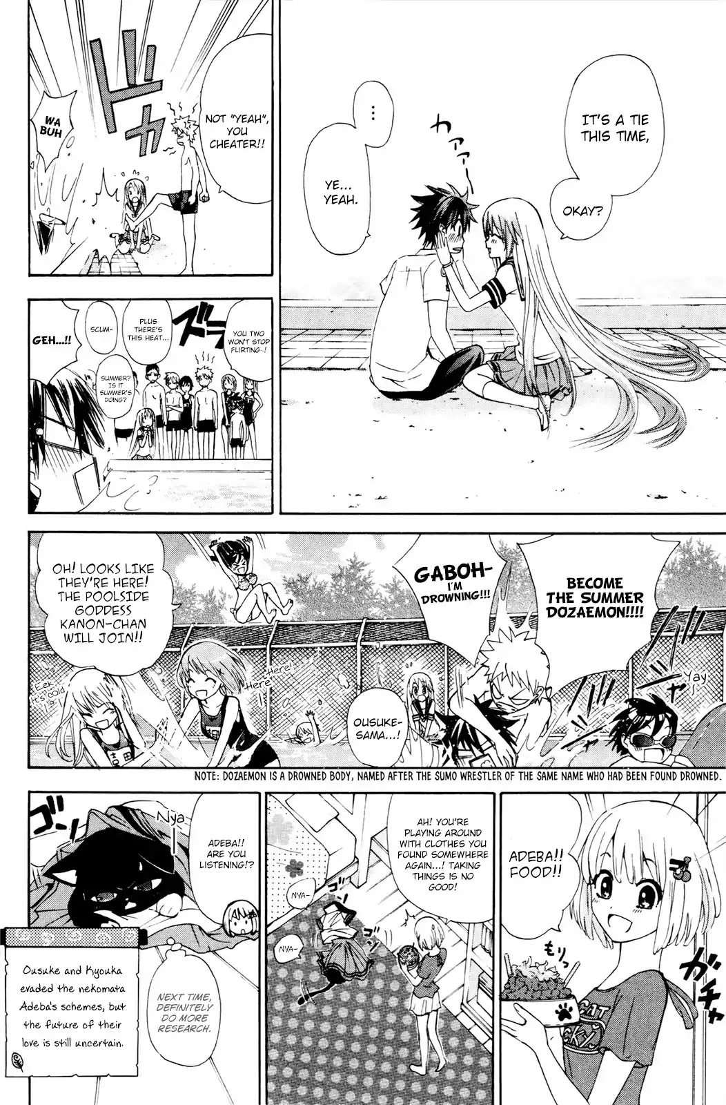 Kitsune no Yomeiri Chapter 29 page 33 - Chapter 29: A Demonic Scheme from Adeba the Nekomata!?