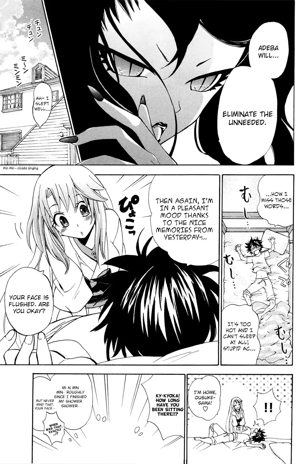 Kitsune no Yomeiri Chapter 29 page 4 - Chapter 29: A Demonic Scheme from Adeba the Nekomata!?