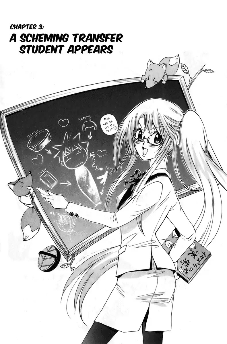 Kitsune no Yomeiri Chapter 3 page 1 - Chapter 3: A Scheming Transfer Student Appears