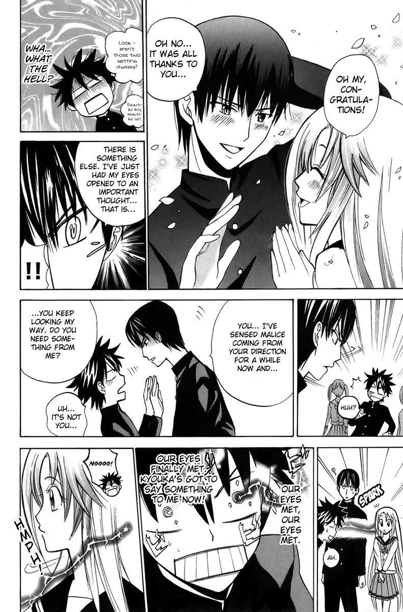 Kitsune no Yomeiri Chapter 3 page 12 - Chapter 3: A Scheming Transfer Student Appears