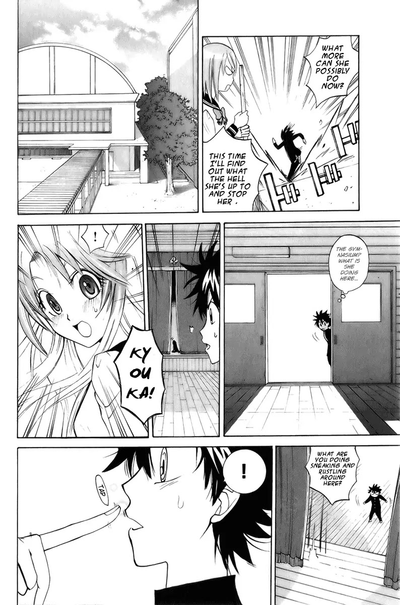 Kitsune no Yomeiri Chapter 3 page 16 - Chapter 3: A Scheming Transfer Student Appears