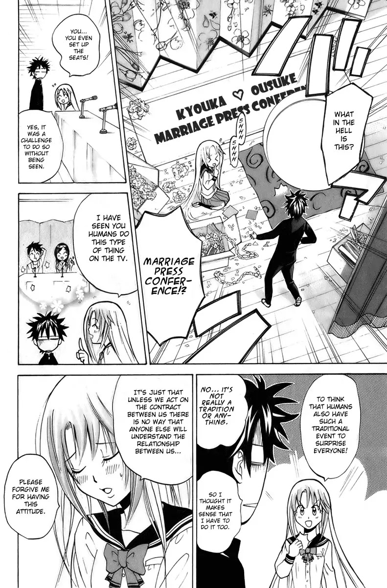 Kitsune no Yomeiri Chapter 3 page 18 - Chapter 3: A Scheming Transfer Student Appears