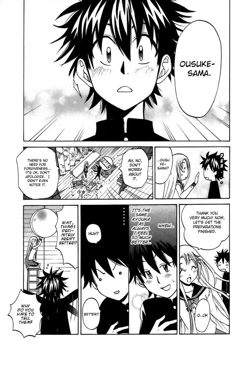 Kitsune no Yomeiri Chapter 3 page 19 - Chapter 3: A Scheming Transfer Student Appears