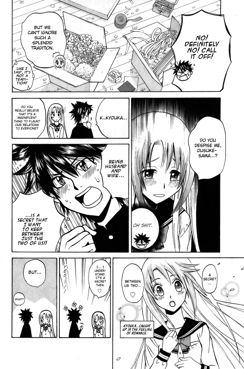 Kitsune no Yomeiri Chapter 3 page 20 - Chapter 3: A Scheming Transfer Student Appears