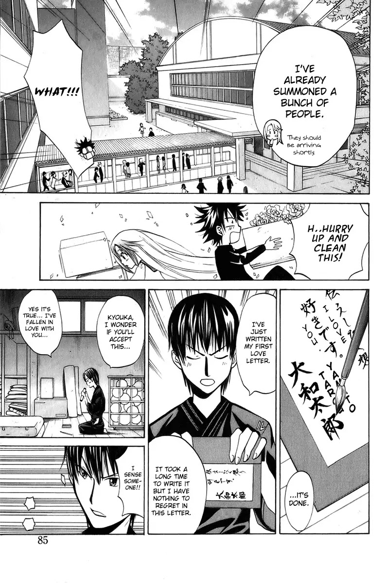 Kitsune no Yomeiri Chapter 3 page 21 - Chapter 3: A Scheming Transfer Student Appears