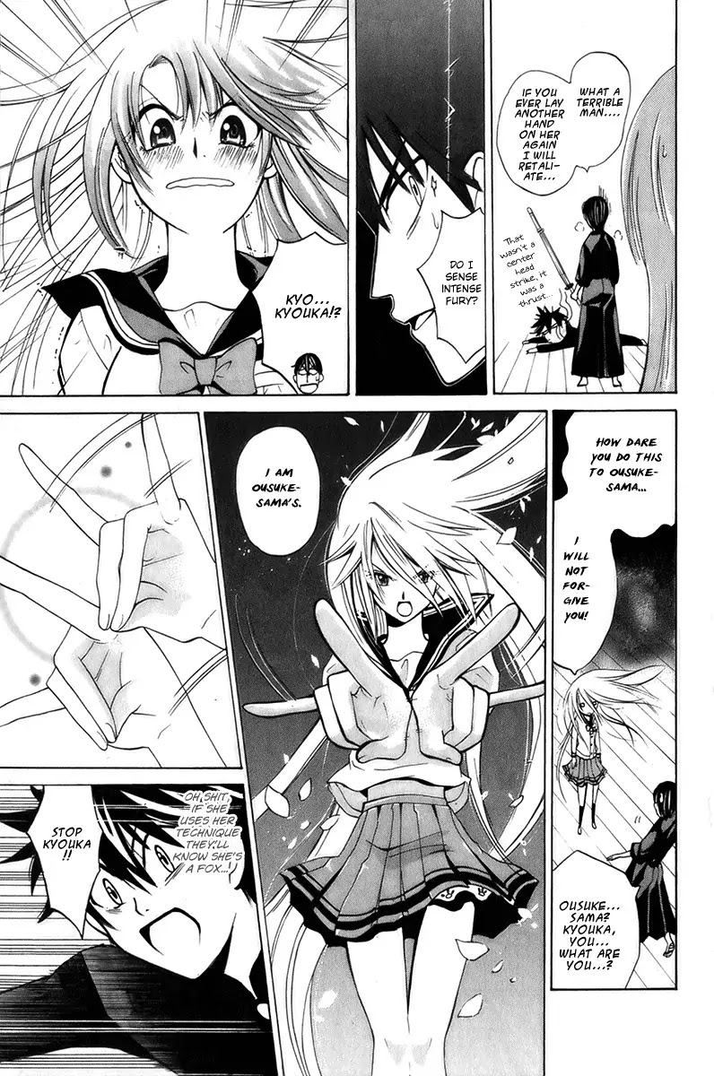 Kitsune no Yomeiri Chapter 3 page 23 - Chapter 3: A Scheming Transfer Student Appears