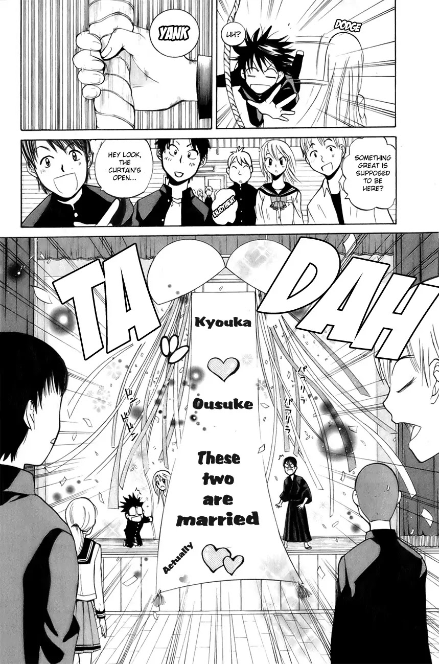 Kitsune no Yomeiri Chapter 3 page 24 - Chapter 3: A Scheming Transfer Student Appears