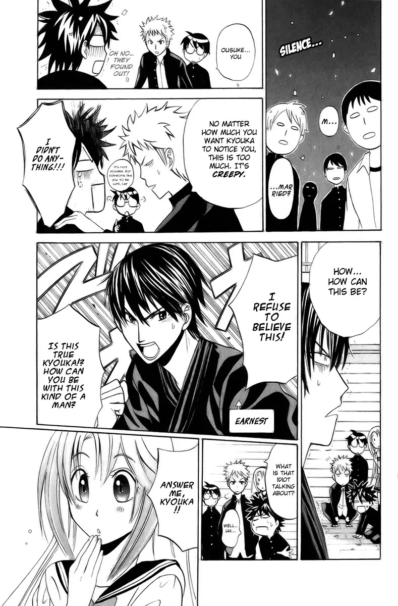 Kitsune no Yomeiri Chapter 3 page 25 - Chapter 3: A Scheming Transfer Student Appears