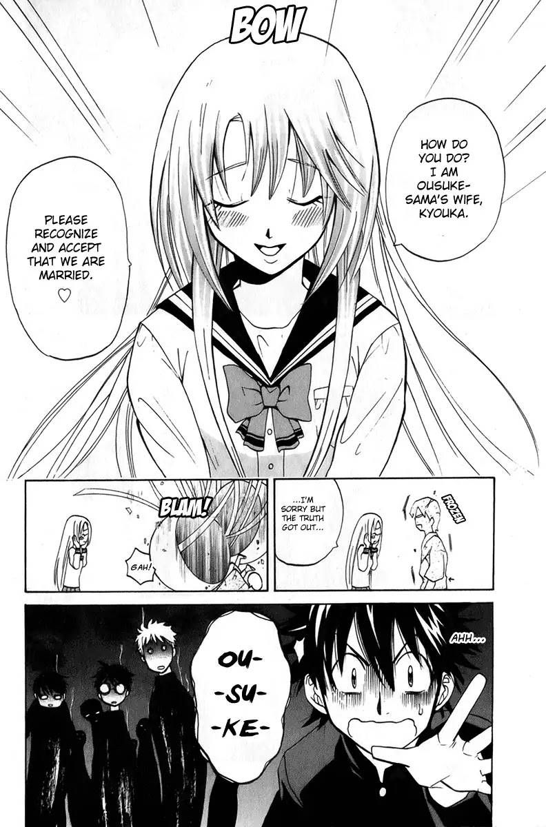 Kitsune no Yomeiri Chapter 3 page 26 - Chapter 3: A Scheming Transfer Student Appears