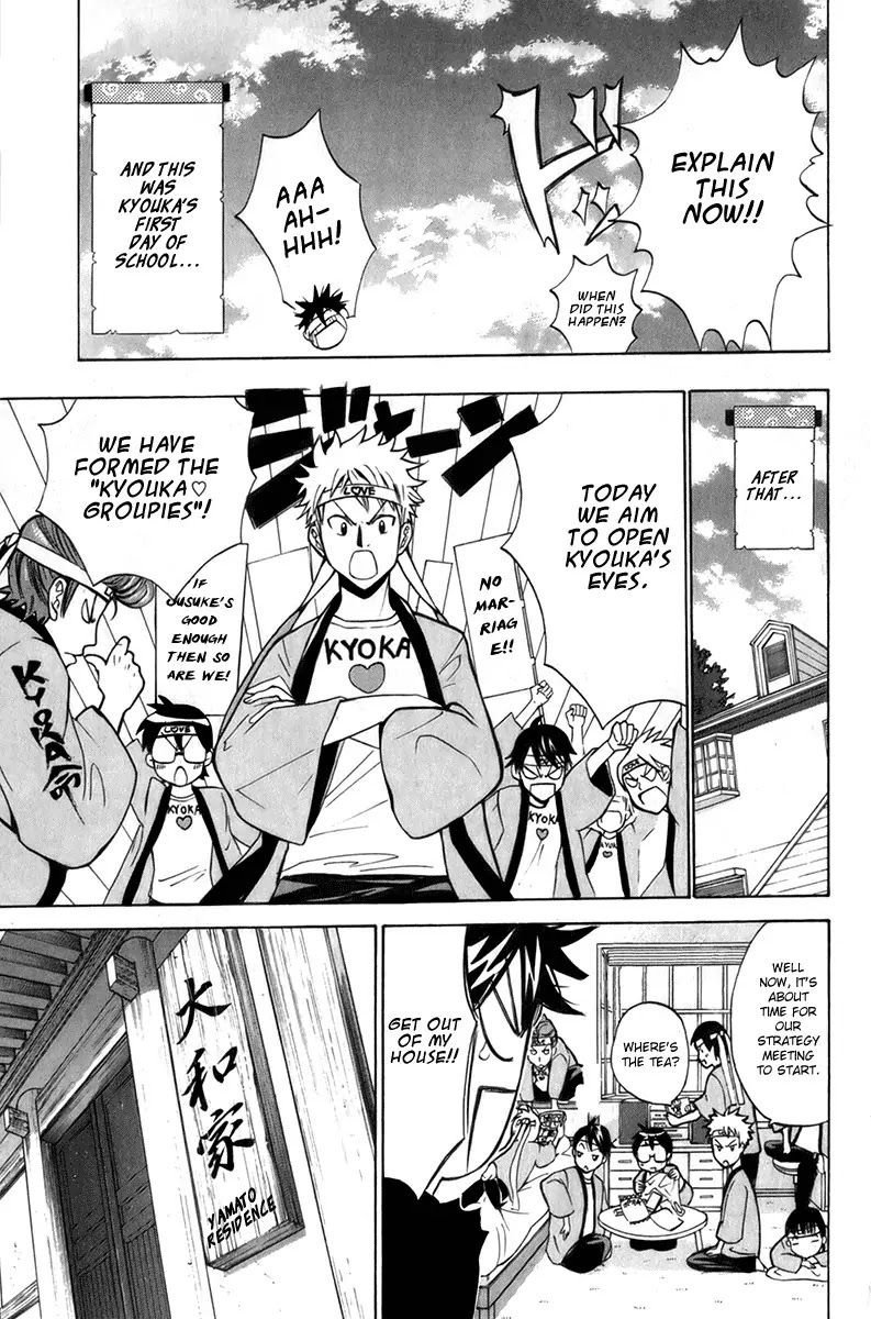 Kitsune no Yomeiri Chapter 3 page 27 - Chapter 3: A Scheming Transfer Student Appears