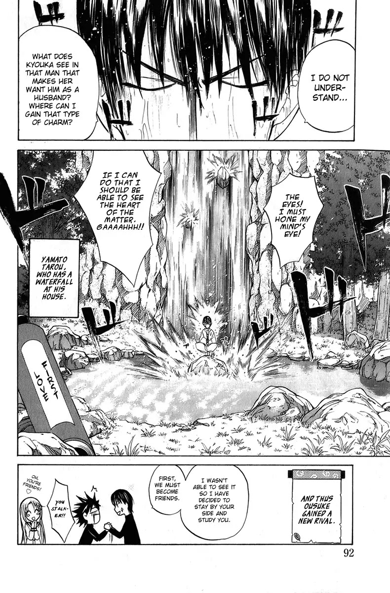 Kitsune no Yomeiri Chapter 3 page 28 - Chapter 3: A Scheming Transfer Student Appears