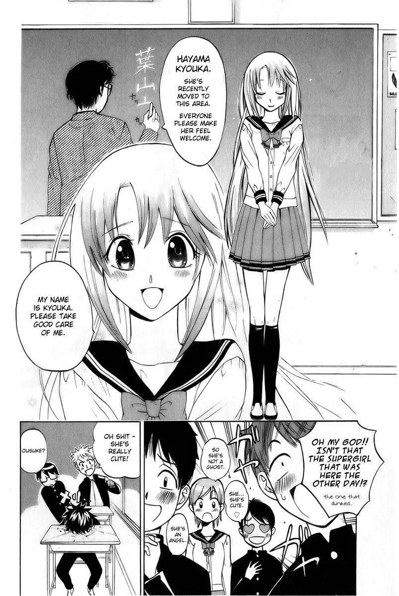 Kitsune no Yomeiri Chapter 3 page 4 - Chapter 3: A Scheming Transfer Student Appears