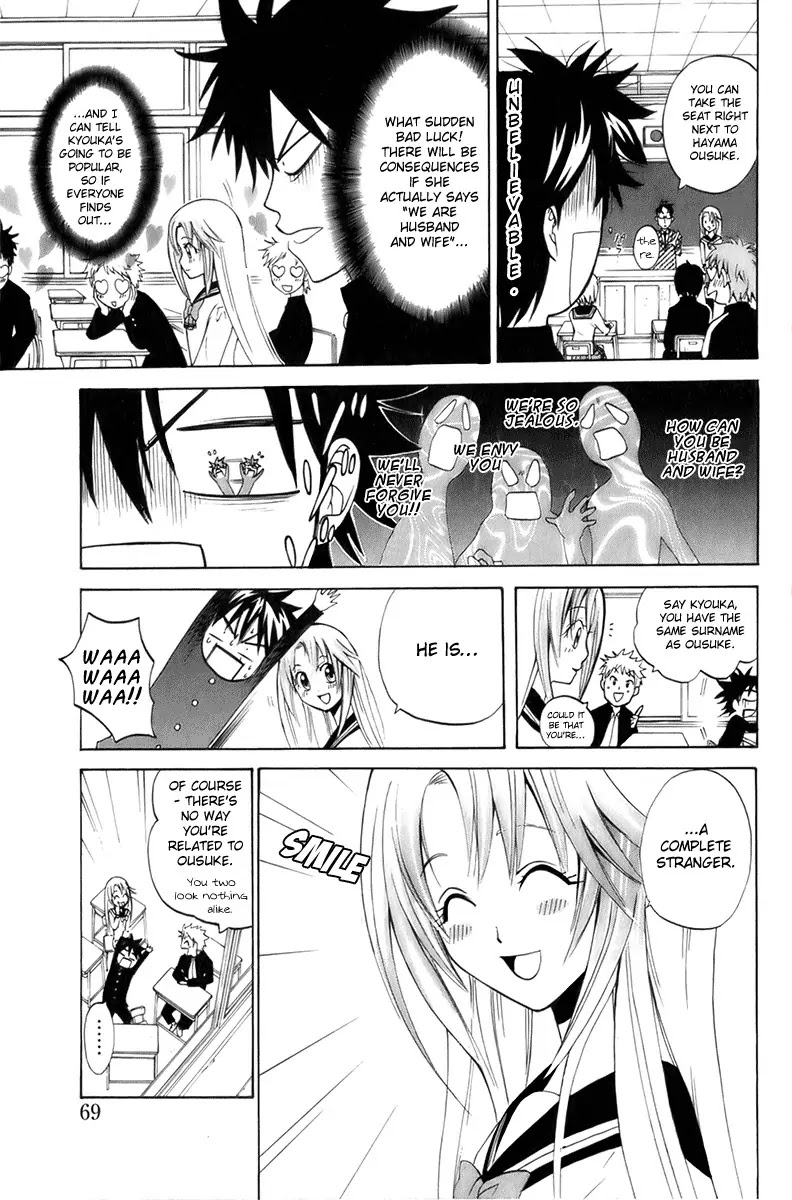 Kitsune no Yomeiri Chapter 3 page 5 - Chapter 3: A Scheming Transfer Student Appears