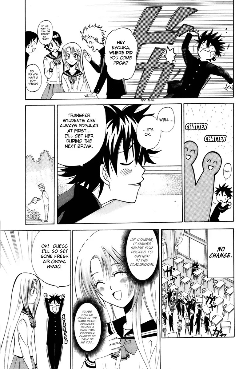 Kitsune no Yomeiri Chapter 3 page 7 - Chapter 3: A Scheming Transfer Student Appears