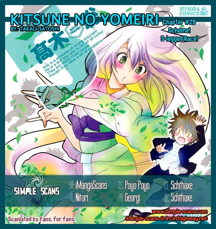 Kitsune no Yomeiri Chapter 30 page 1 - Chapter 30