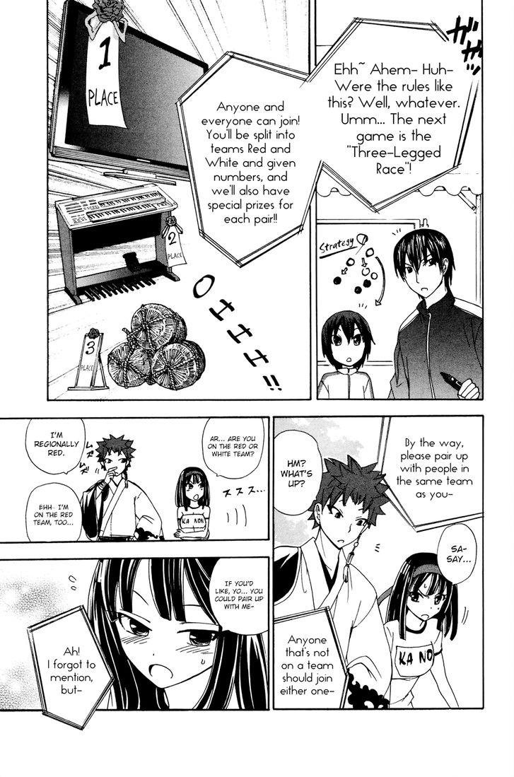 Kitsune no Yomeiri Chapter 30 page 10 - Chapter 30
