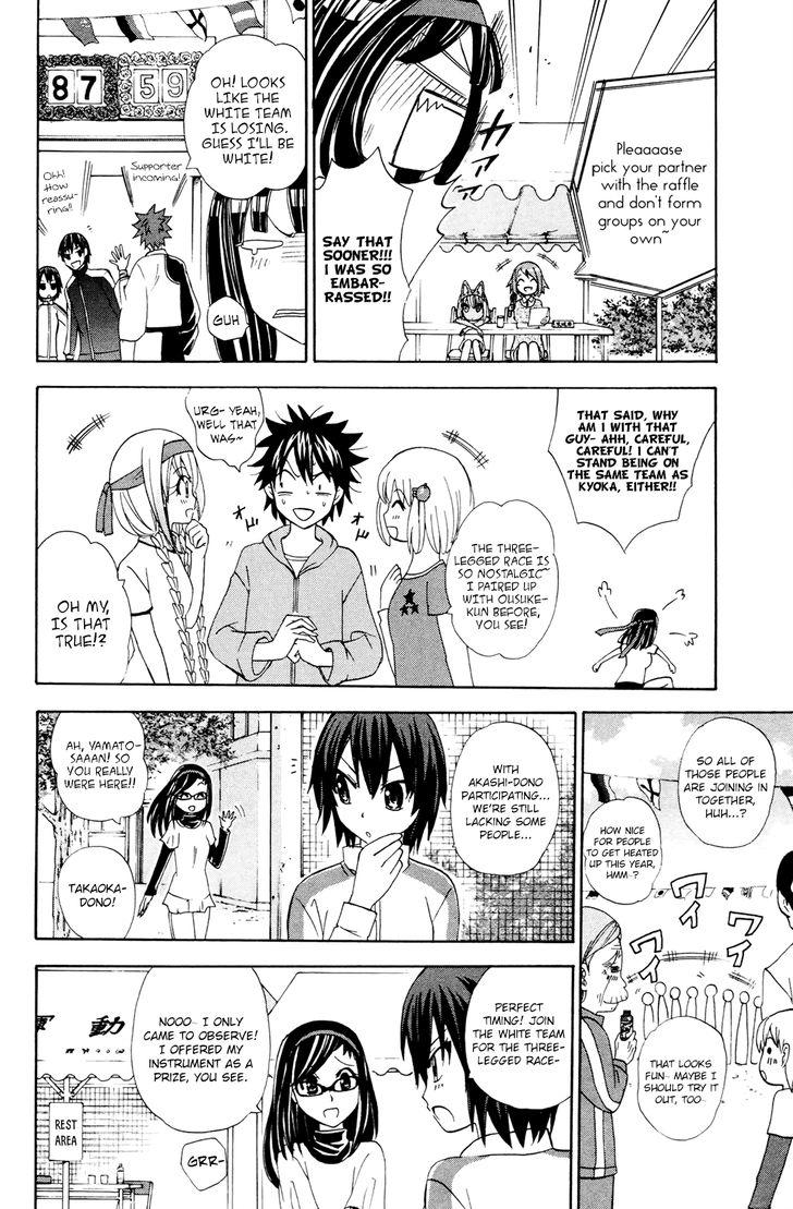 Kitsune no Yomeiri Chapter 30 page 11 - Chapter 30