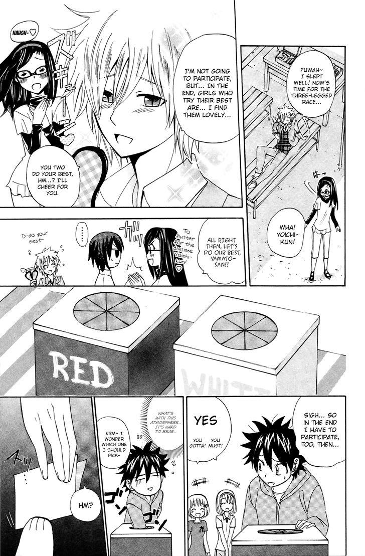 Kitsune no Yomeiri Chapter 30 page 12 - Chapter 30