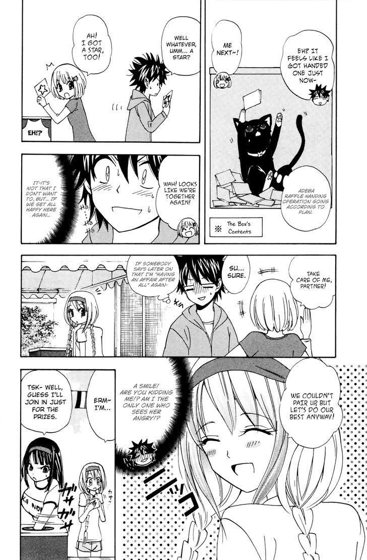 Kitsune no Yomeiri Chapter 30 page 13 - Chapter 30