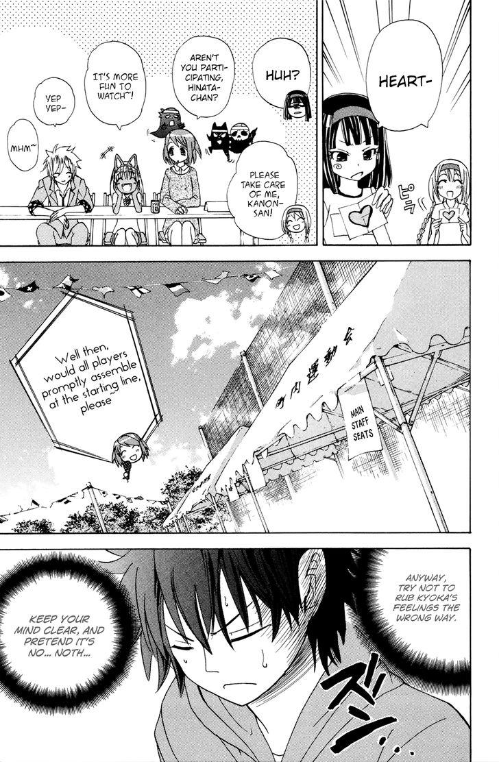 Kitsune no Yomeiri Chapter 30 page 14 - Chapter 30