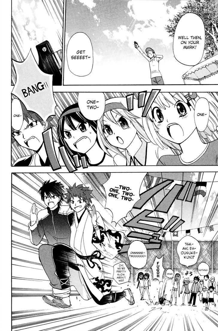 Kitsune no Yomeiri Chapter 30 page 16 - Chapter 30