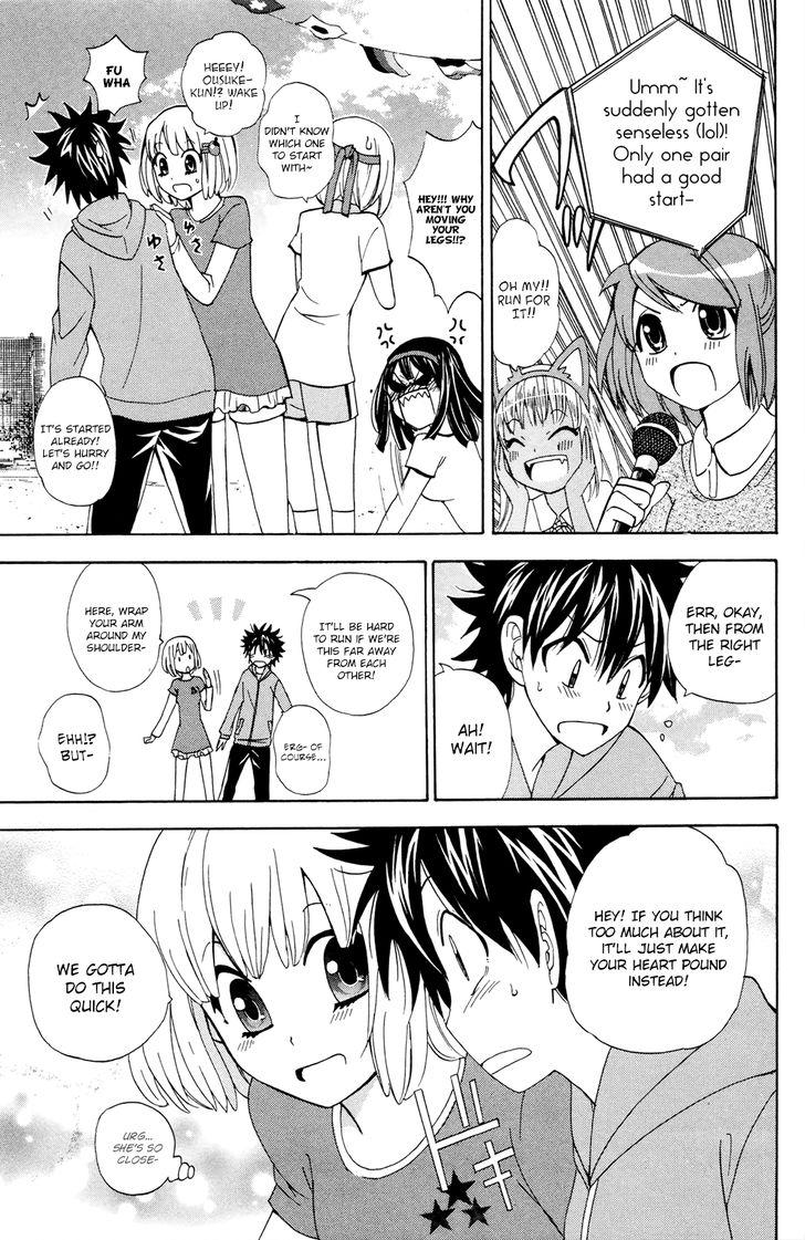 Kitsune no Yomeiri Chapter 30 page 17 - Chapter 30